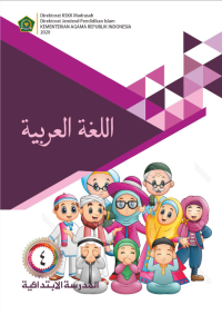 Image of BAHASA ARAB MI KELAS IV